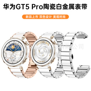 mAWATCH GT5 Proմɰһٱ펧AGT5ֱ펧18MM