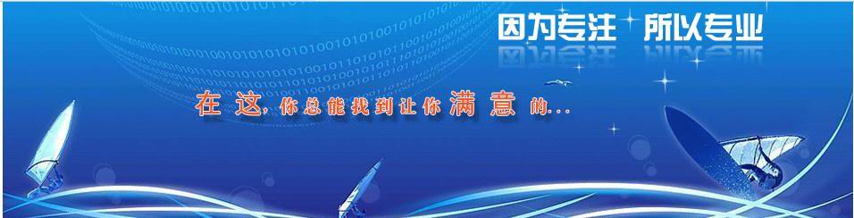 b2_shjingyuan09_1251019181904.jpg (956×244) 