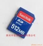 �����ӵ� ���濨 512 SD��