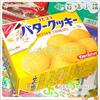 ��Ӧ�ɱ�˹ţ�ͼ��ı�|�ձ���ʳ|�ձ�����