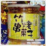 ��Ӧ360G��ʽ���ڴ׽�|����ʳƷ|������ʳ|��Ǯ