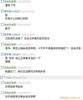 ��Ӧ������ǽ���²���