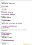 ��Ӧ��ƿ���� ƿ��