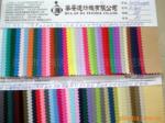��Ӧ600Dţ��PVC