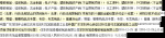 ��Ӧ905#��ɫ����������
