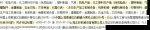 ������Ӧ����צ V43