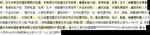 ��Ӧ�������/��������/3M 501���޽���