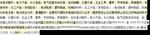 ��Ӧ�칫��