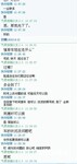 ��Ӧ�๣�ɻ���Ҭ��