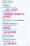 供应农药_杀菌剂_福美双_腈菌唑_小麦_锈病_白粉