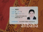 提供电池进出口服务(图)