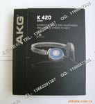 供应盒装正品国际版AKG K420头戴式耳机！ 