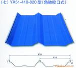 ��Ӧ�ʸ� YX51-410-820�ͣ��ǳ�ҧ��ʽ��