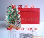 ��Ӧ��ͨ��ֽ�ŷ�ʥ������Ʒ