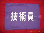 特价出售肩章|胸章|臂章标志|防护服现货