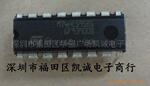 74HC595M1R 光耦批发,DIP SMD 74全系列代理,批发,IC批发