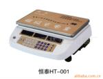 供应新款省电王电子计价秤