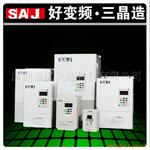 供应三晶SAJ800-G通用型变频器