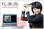 分销 招代理 小额批发 电子显微镜