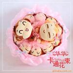 ĸ�׽ڹ�Ӧ��ͨ���� ʥ������ ������� �����ְ#931