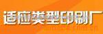 供应电子厂管理系统软件(图)