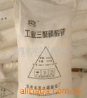 供应“惠水”三聚磷酸钠