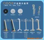 ��Ӧ��Ʒչʾ�����Ϲҹ����ҹ����ұ�,�Ҹ�,hook,F��.