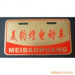 ��ӦPVC�綯��β�� Ħ�г��� �綯�� �������� �͸��� �ɶ���
