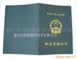 提供数控车工技能培训服务