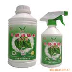������ȩ�������ǿ���ͣ�1500ml װ�޳�ζ