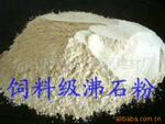 ��Ӧ������Ӽ�(��ʯ��)