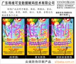 隐形防伪 ┽隐形防伪水印隐形防伪印刷┾