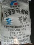 厂家直供山东海化工业亚硝酸钠