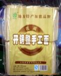 ��Ӧũ�����ƿ��Ĵ��ֹ����濪����-��հ�װ
