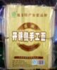 供应纯手工开锅熟空心挂面-真空包装