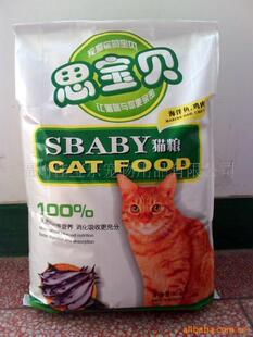 ��Ӧ������ʳ