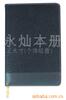 供应平装精致笔记本 线圈本 记事本 便签