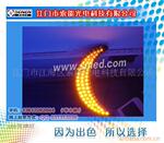 ��Ӧ����|LED�����ߵ�|���ܹ��(ͼ)