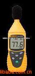 福禄克Fluke噪音计945|(图)