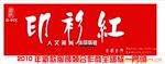 中国风(G-PIX)T-SHIRT项目国内区域代理