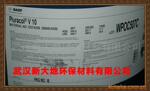 ˮ - �Ҷ������� Pluracol V-10