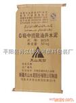 供应干粉砂浆 复合牛皮纸袋