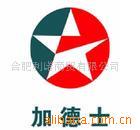 供应工业润滑油 加德士工业齿轮油