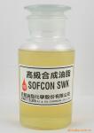 供应高级合成油脂