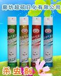 ���ڹ�Ӧ��ζɱ��������ڼ���