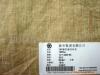 ��Ӧ���������� 101Ⱦɫ�Ứ���� ��װ ��������