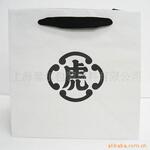 供应纸袋