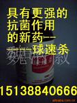 ��Ӧ����ҩ����ɱ