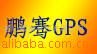 ��ӦGPS���Ƕ�λϵͳ����ͼ���ӱ�ʡ��ɽ�е��ӵ�ͼ