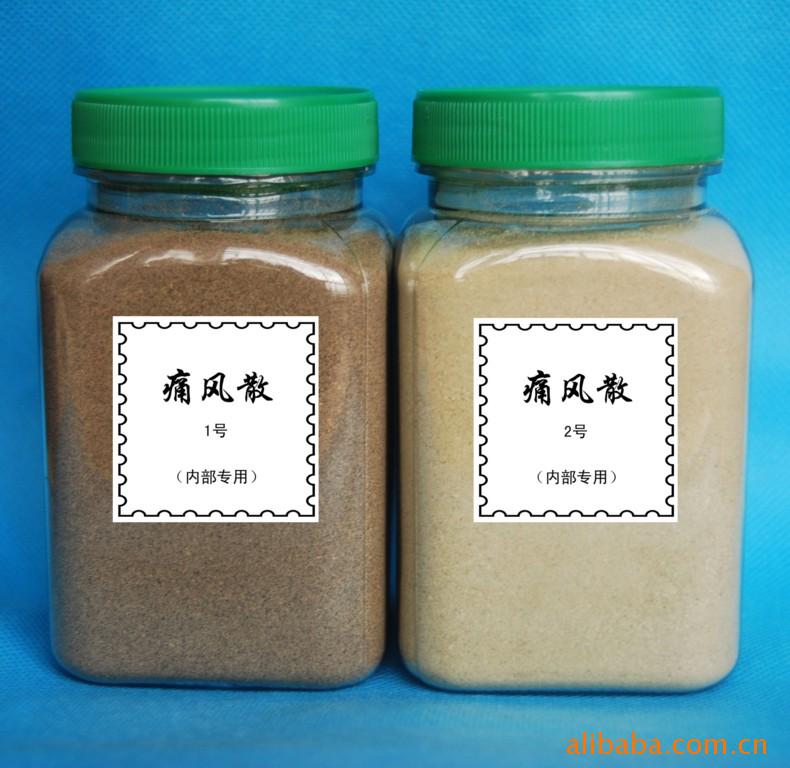 【提供中医 中药 足浴治疗痛风的药物】 - 生意